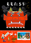 �������낤 ���͂Ȃ��y�[�p�[�N���t�g�V���[�Y �T�g�E�i�I�R