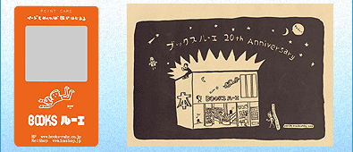 �a�n�n�j�r���[�G�@�u�b�N�J�o�[