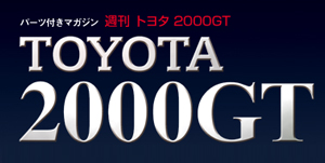 �T���g���^2000�f�s