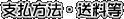 �x�����@�E������