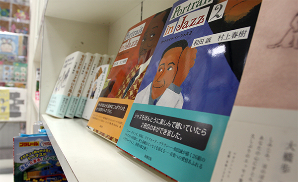 ナナロク社