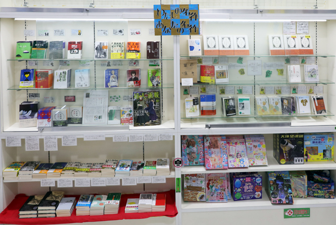 2025/8/1〜9/4 『映画「ジュンについて」公開記念・吉祥寺のひとり出版社』 夏葉社の50冊