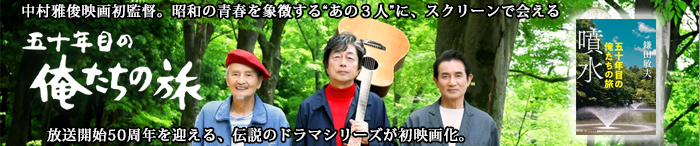 2026/1/5�`1/���{�@�f��w�܏\�N�ڂ̉������̗��x�p�l���W