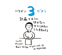 2026���߂���J�����_�[�@�@����@�O�P���O�R��