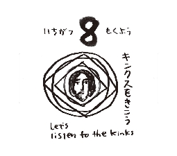 2026���߂���J�����_�[�@�@����@�O�P���O�W��