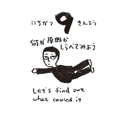 2026���߂���J�����_�[�@�@����@�O�P���O�X��