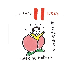 2026���߂���J�����_�[�@�@����@�O�P���P�P��