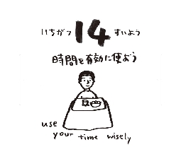 2026���߂���J�����_�[�@�@����@�O�P���P�S��