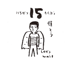 2026���߂���J�����_�[�@�@����@�O�P���P�T��