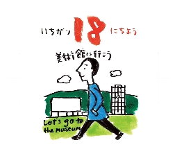 2026���߂���J�����_�[�@�@����@�O�P���P�W��