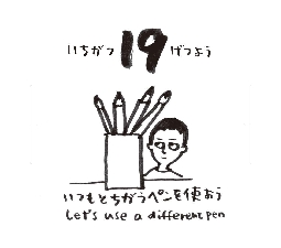 2026���߂���J�����_�[�@�@����@�O�P���P�X��