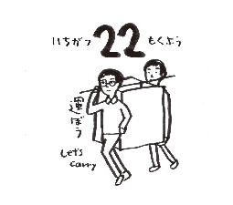 2026���߂���J�����_�[�@�@����@�O�P���Q�Q��