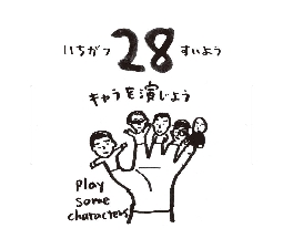 2026���߂���J�����_�[�@�@����@�O�P���Q�W��