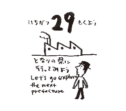 2026���߂���J�����_�[�@�@����@�O�P���Q�X��