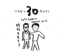 2026���߂���J�����_�[�@�@����@�O�P���R�O��