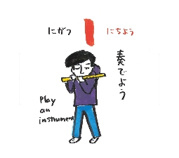 2026���߂���J�����_�[�@�@����@�O�Q���O�P��