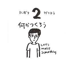 2026���߂���J�����_�[�@�@����@�O�Q���O�Q��