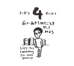 2026���߂���J�����_�[�@�@����@�O�Q���O�S��