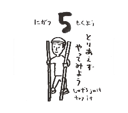 2026���߂���J�����_�[�@�@����@�O�Q���O�T��