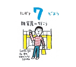 2026���߂���J�����_�[�@�@����@�O�Q���O�V��