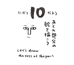 2026���߂���J�����_�[�@�@����@�O�Q���P�O��