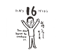 2026���߂���J�����_�[�@�@����@�O�Q���P�U��