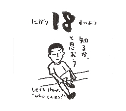 2026���߂���J�����_�[�@�@����@�O�Q���P�W��