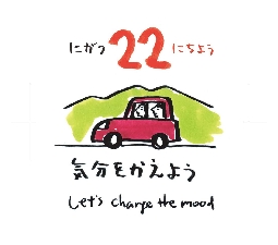 2026���߂���J�����_�[�@�@����@�O�Q���Q�Q��