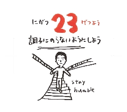 2026���߂���J�����_�[�@�@����@�O�Q���Q�R��