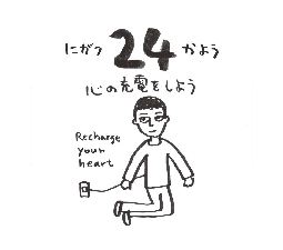 2026���߂���J�����_�[�@�@����@�O�Q���Q�S��