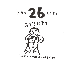 2026���߂���J�����_�[�@�@����@�O�Q���Q�U��