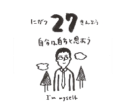 2026���߂���J�����_�[�@�@����@�O�Q���Q�V��