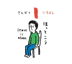 2026���߂���J�����_�[�@�@����@�O�R���O�P��