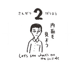 2026���߂���J�����_�[�@�@����@�O�R���O�Q��