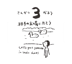 2026���߂���J�����_�[�@�@����@�O�R���O�R��