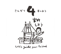 2026���߂���J�����_�[�@�@����@�O�R���O�S��