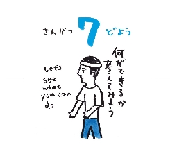 2026���߂���J�����_�[�@�@����@�O�R���O�V��