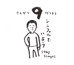 2026���߂���J�����_�[�@�@����@�O�R���O�X��