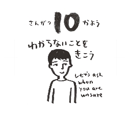 2026���߂���J�����_�[�@�@����@�O�R���P�O��