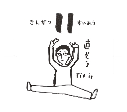 2026���߂���J�����_�[�@�@����@�O�R���P�P��