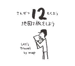 2026���߂���J�����_�[�@�@����@�O�R���P�Q��