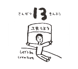 2026���߂���J�����_�[�@�@����@�O�R���P�R��