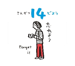 2026���߂���J�����_�[�@�@����@�O�R���P�S��