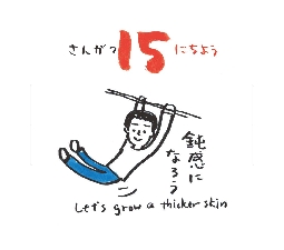 2026���߂���J�����_�[�@�@����@�O�R���P�T��