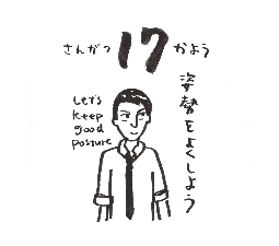 2026���߂���J�����_�[�@�@����@�O�R���P�V��