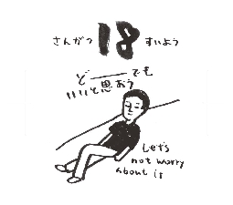 2026���߂���J�����_�[�@�@����@�O�R���P�W��