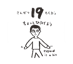 2026���߂���J�����_�[�@�@����@�O�R���P�X��