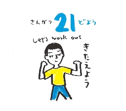 2026���߂���J�����_�[�@�@����@�O�R���Q�P��