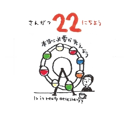 2026���߂���J�����_�[�@�@����@�O�R���Q�Q��