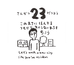 2026���߂���J�����_�[�@�@����@�O�R���Q�R��